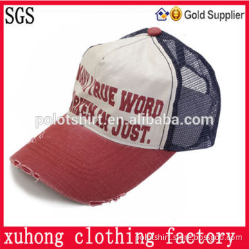 wholesale brimless nylon baseball cap hats